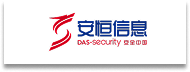 安恒信息